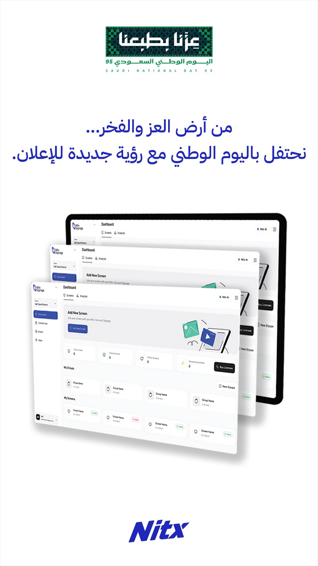Nitx — nitx